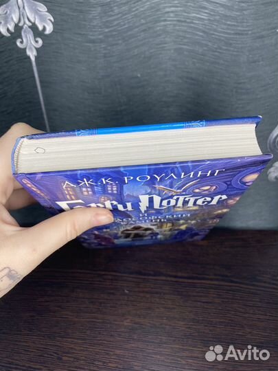 Гарри Поттер и философский камень махаон