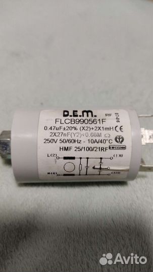 Сетевой фильтр 411.10.5082