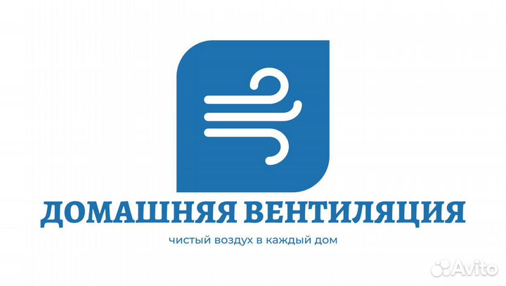 Вентиляция