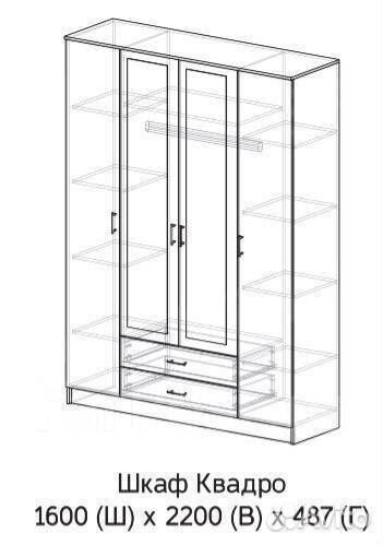Шкаф Квадро Дуб вотан/Белый гладкий длина 1600мм
