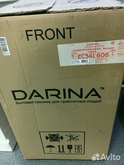 Плиты электрические Darina новые