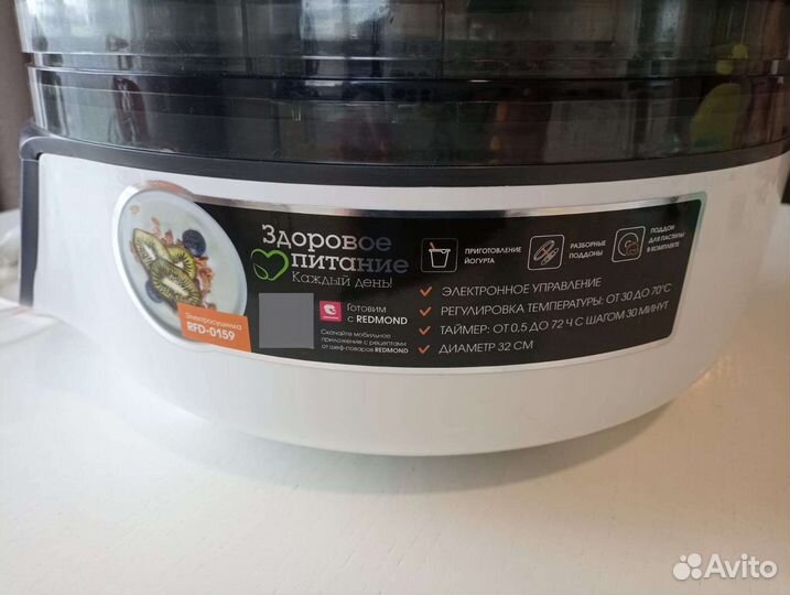 Сушилка для овощей и фруктов