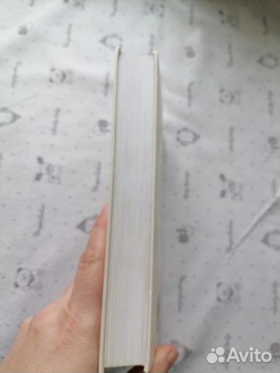 Один плюс один Джоджо Мойес