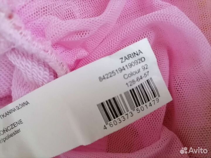 Кофточки zarina