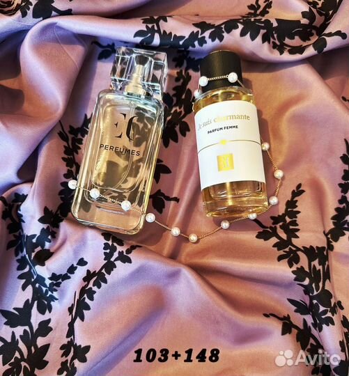 Духи Гринвей Эмперио