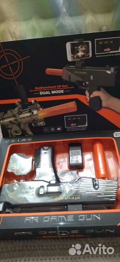 AR Gun