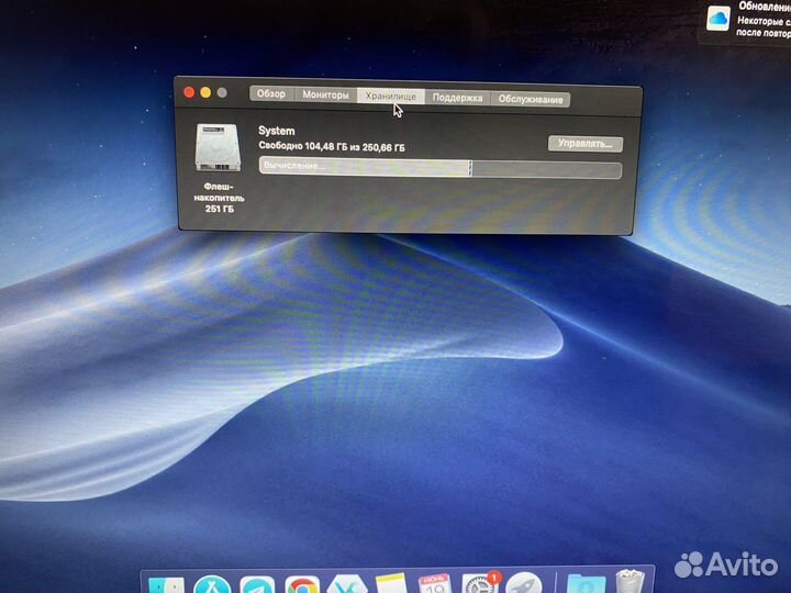 Apple Macbook Air 13 Mid 2011