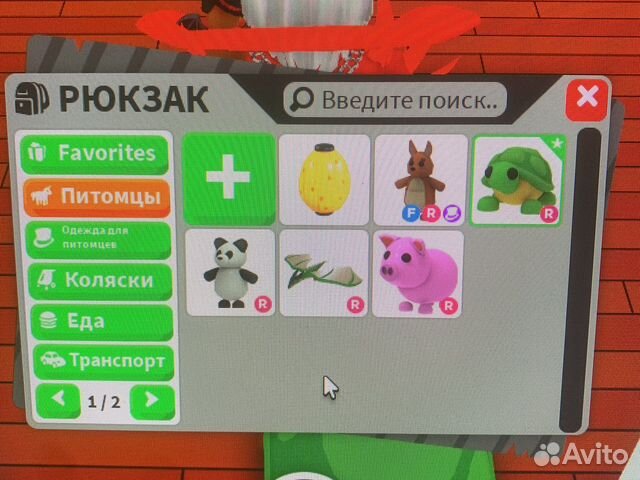 Петы adopt ME любые и на заказ