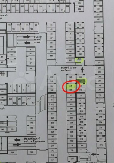 Машиноместо, 13 м²