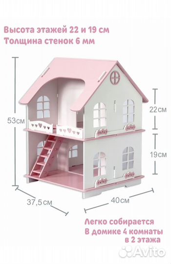 Детский игровой домик из дерева