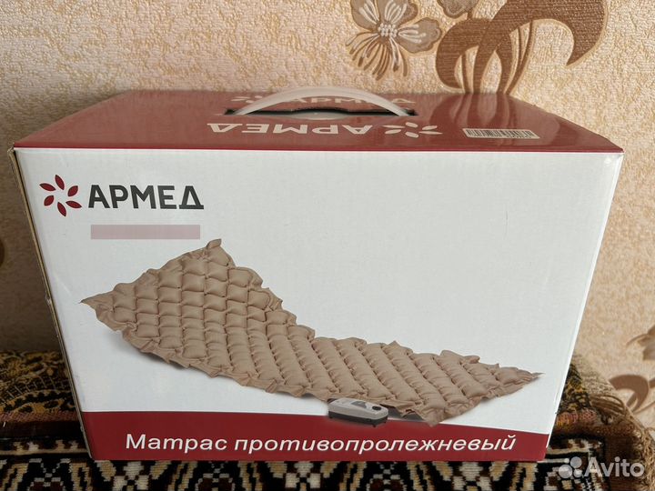 Противопролежневый матрас