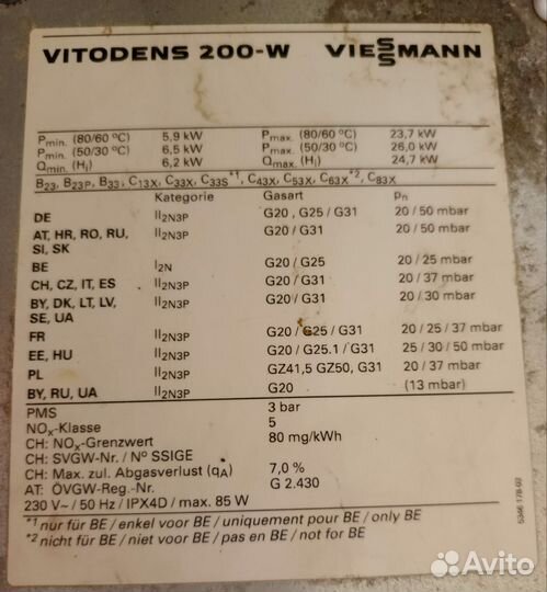 Котёл viessmann vitodens 200