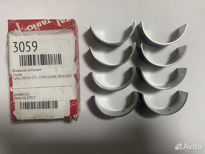 Вкладыши шатунные 4a-fe