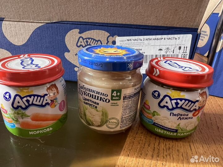 Детское питание обмен