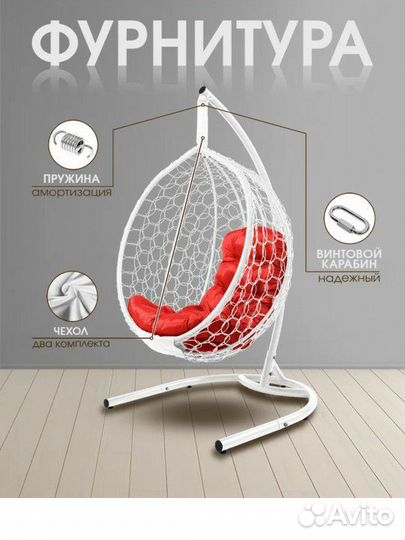 Подвесное кресло кокон