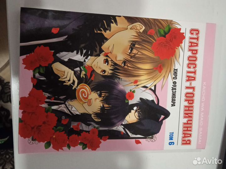 Манга, манхва, маньхуа