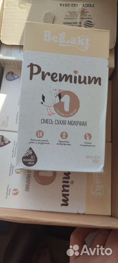 Детская смесь беллакт