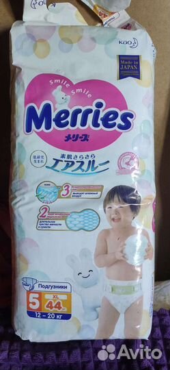 Подгузники Merries 5/XL 42 шт