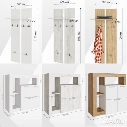 Прихожая новая