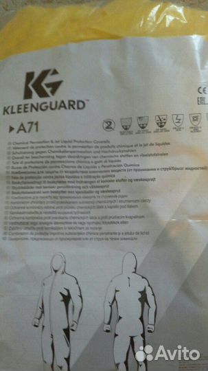 Комбинезон для защиты от воздействия хим. веществ