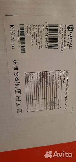 Split system floor ceiling type co-f 60HN