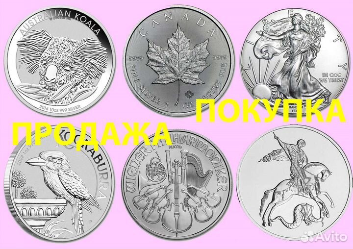 Серебряная монета Лист Орёл Филармоникер Георгий