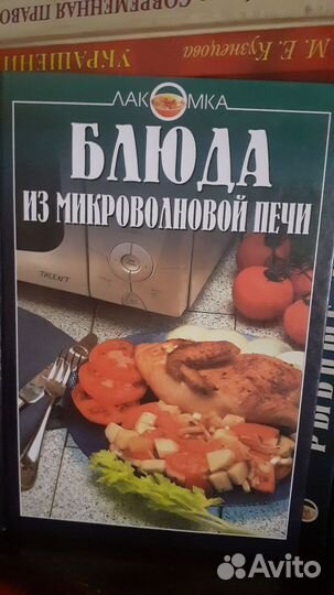 Книги по кулинарии