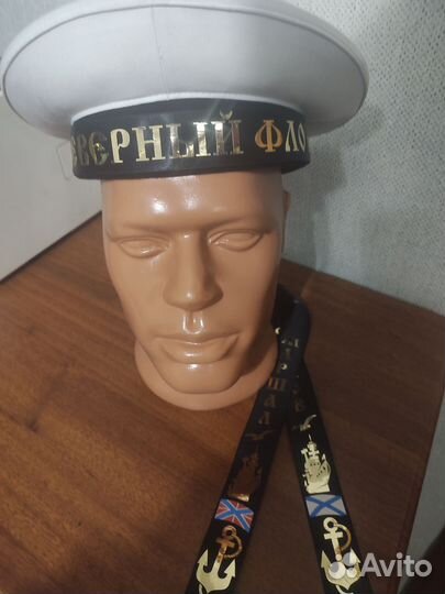 Бескозырка вмф России