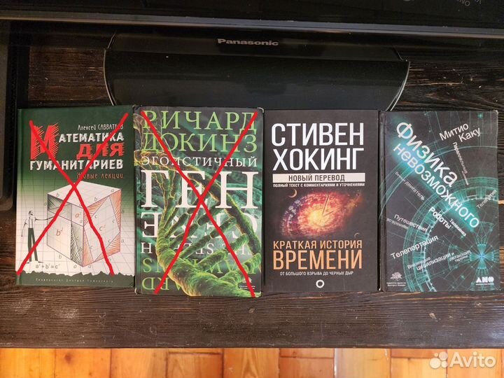 Книги: Грин, Довлатов, Курпатов, Хокинг, тд