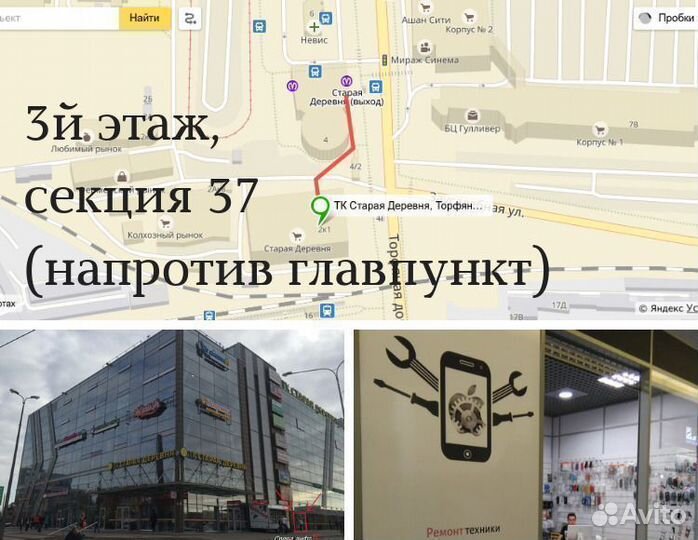 Ремонт портативной колонки JBL и других