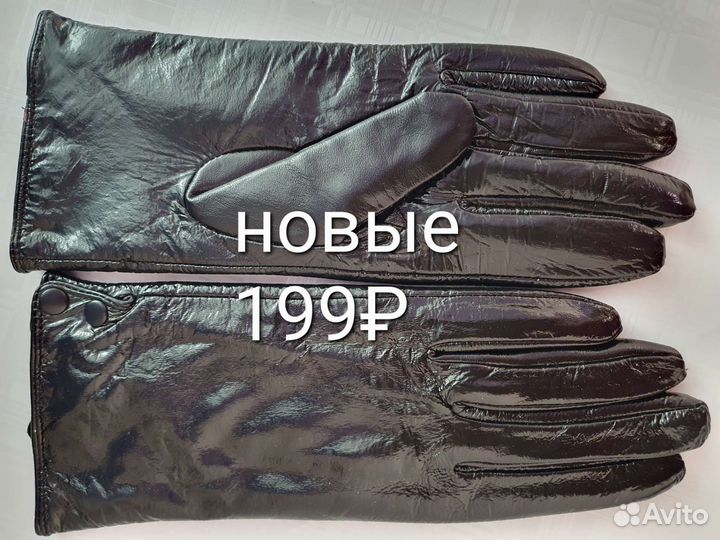 Шарфы и перчатки