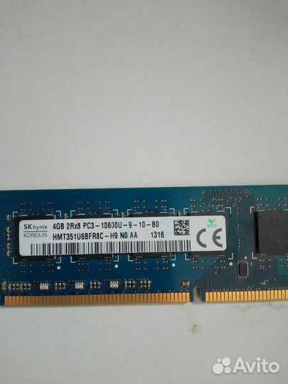 DDR 3