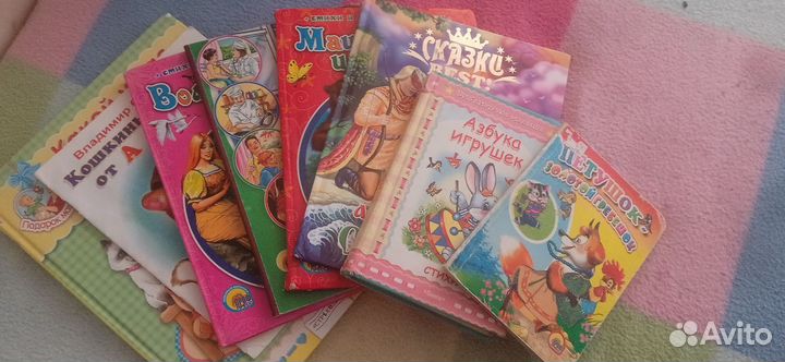 Детские книги