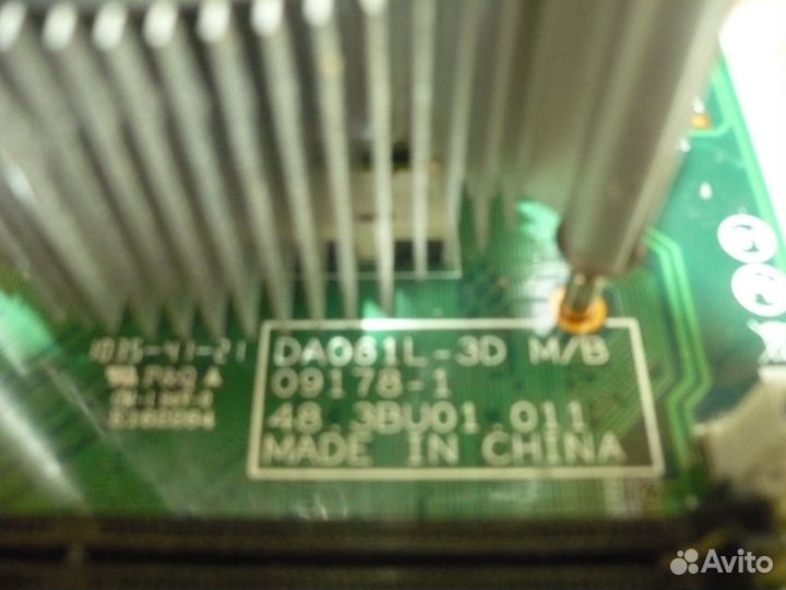 Комплект на материнке Packard Bell