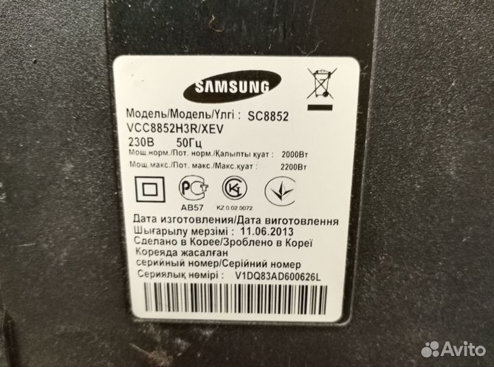 Щетки двигателя для пылесоса Samsung SC8852