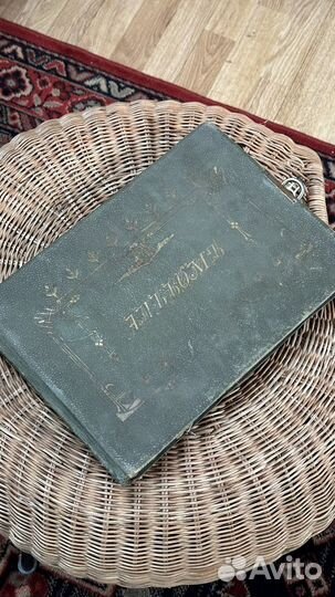 Фото альбом