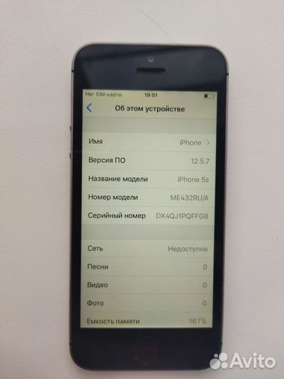 iPhone 5S, 16 ГБ