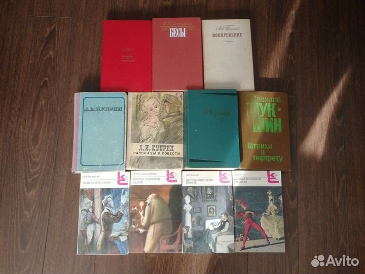 Классическая литература Толстой, Куприн и другие