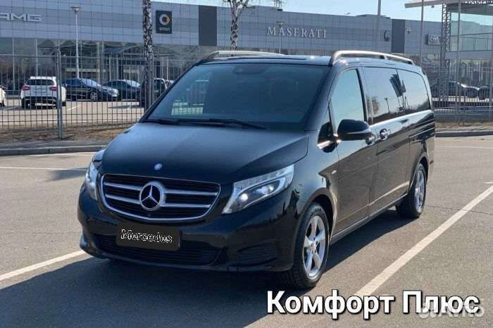 Трансфер Такси Межгород Ялта Сочи Краснодар Ростов