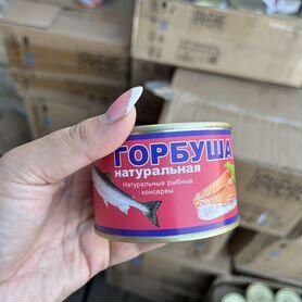 Консервированная продукция