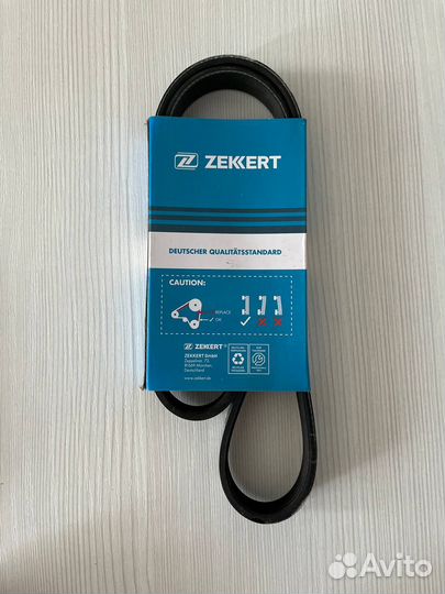 Ремень для кондиционера