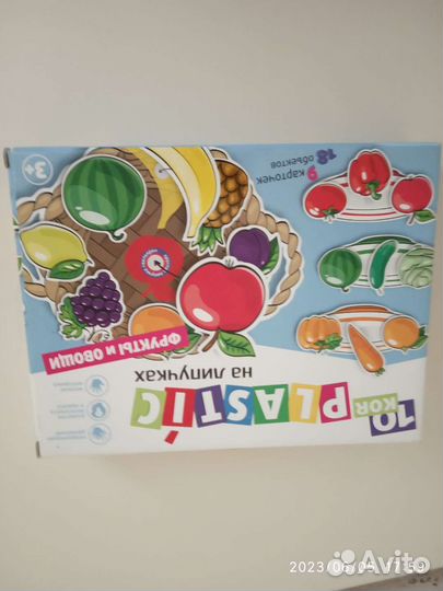 Развивающая игра