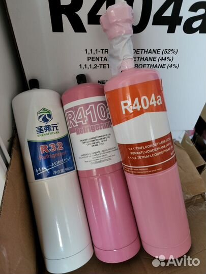 Фреон 134 любой фрион опт и розница