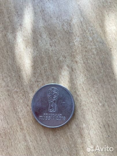 Юбилейная Монета