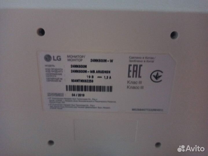 Lg mk660m