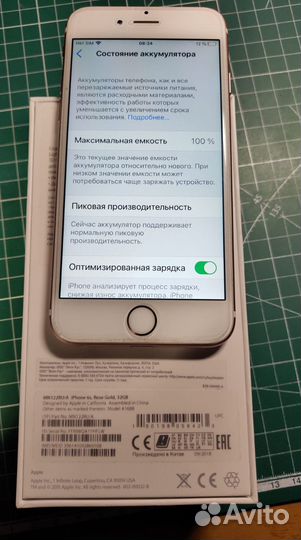 iPhone 6S, 32 ГБ
