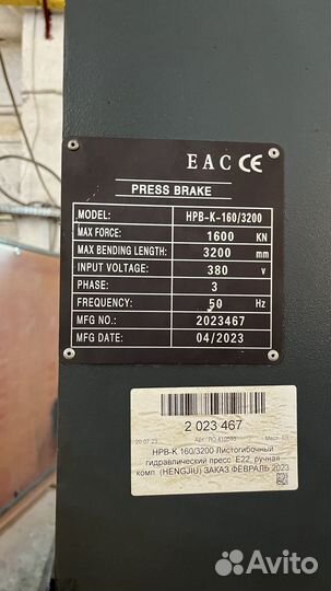 Гибка листового металла