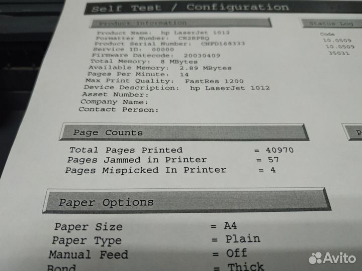 Лазерный принтер HP LJ1012