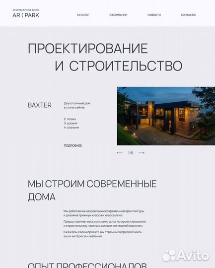 Создание и продвижение сайтов Word Press, SMM