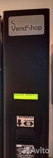 Готовый бизнес вендинговый аппарат